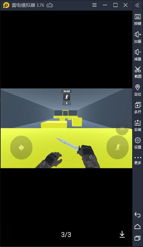 cs跳跳乐模拟器下载截图3