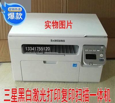 三星打印机3401怎么加墨视频教程