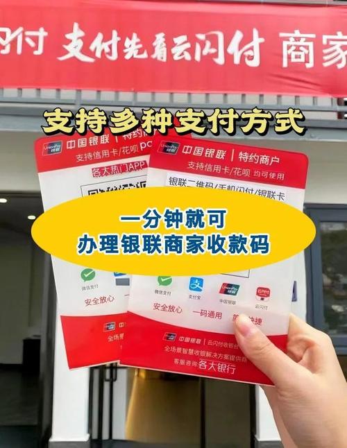 直接扫码到银行的,怎么办理