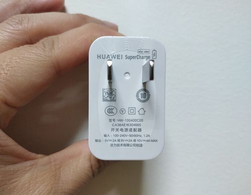 荣耀magic2充电协议