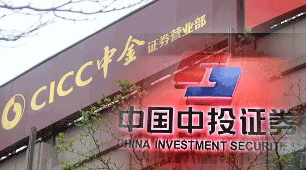 中投证券电话