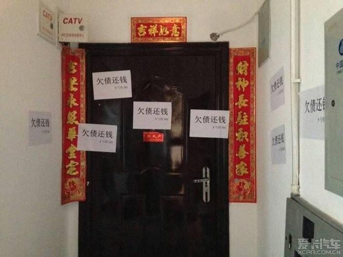 上门要账的十大阴招