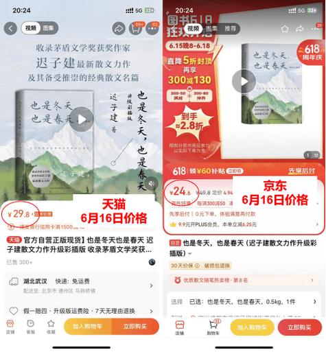 天猫免费读小说 app截图3