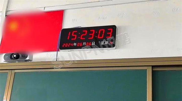 电子表如何校准时间图标