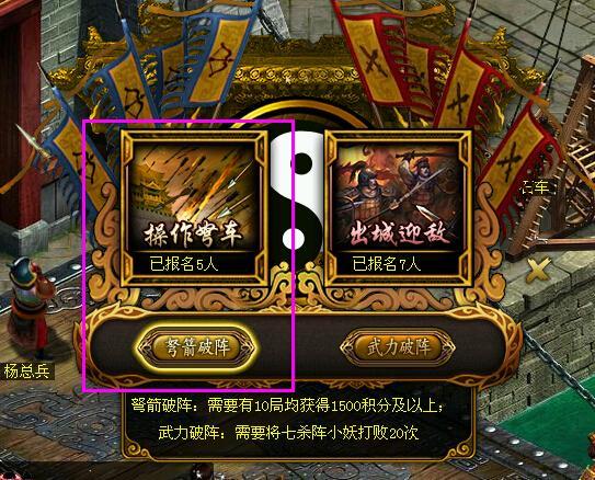 问道帮派副本怎么做
