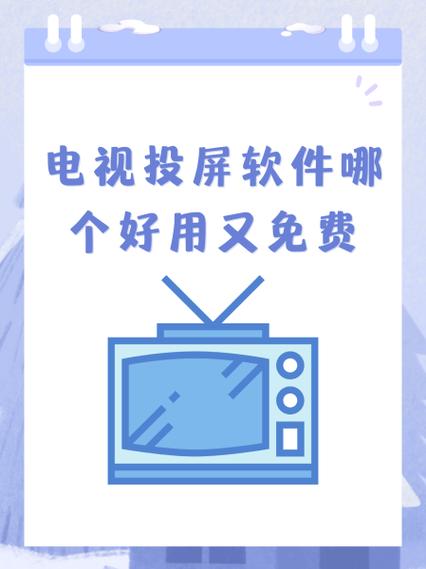 乐播投屏费流量吗
