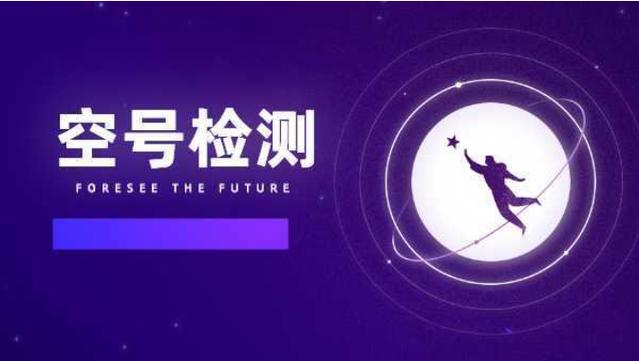 手机号几个月没用成空号了怎么办