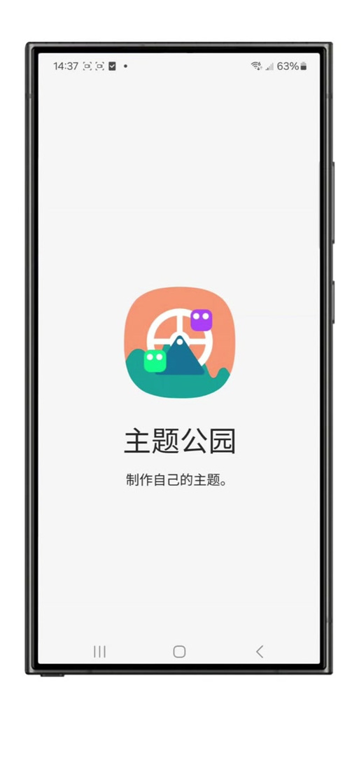 三星手机安装不了32位软件
