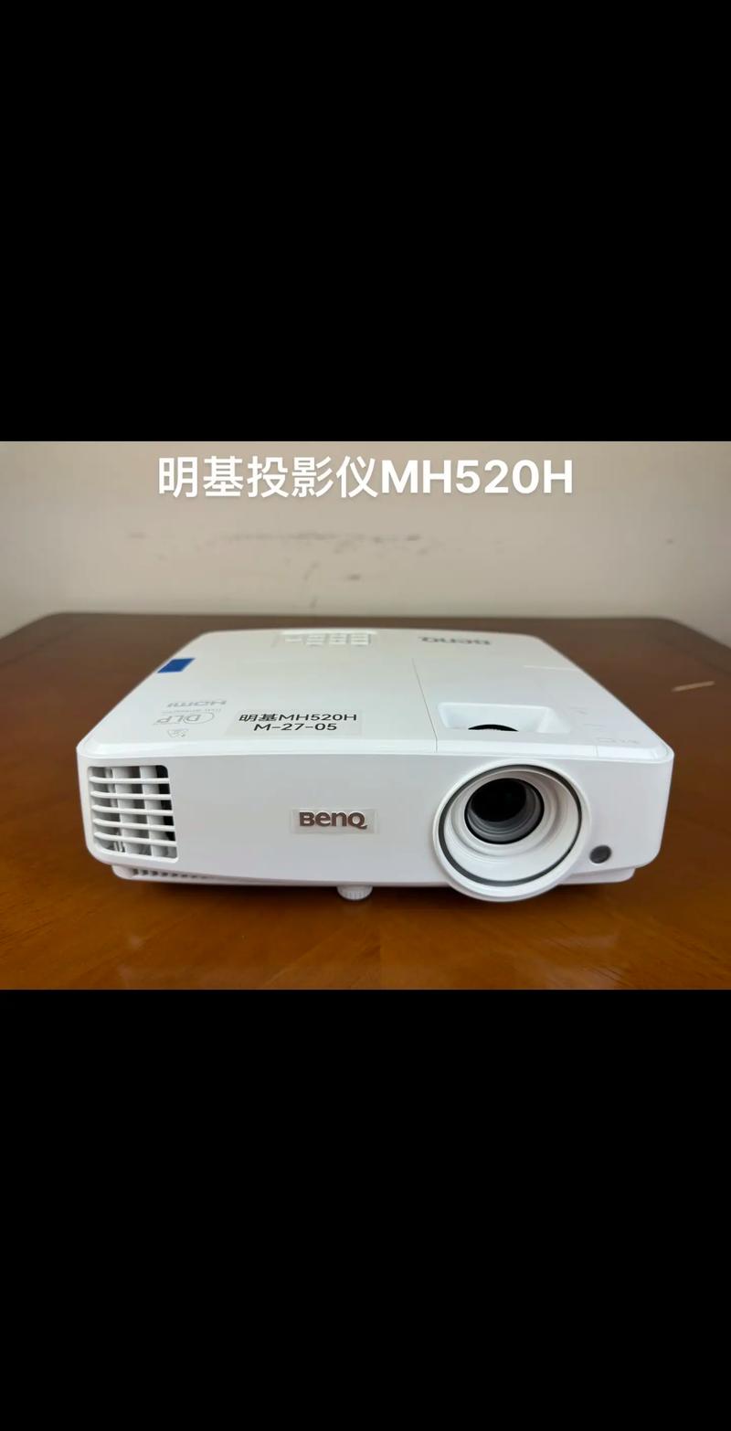 明基投影机满屏竖线