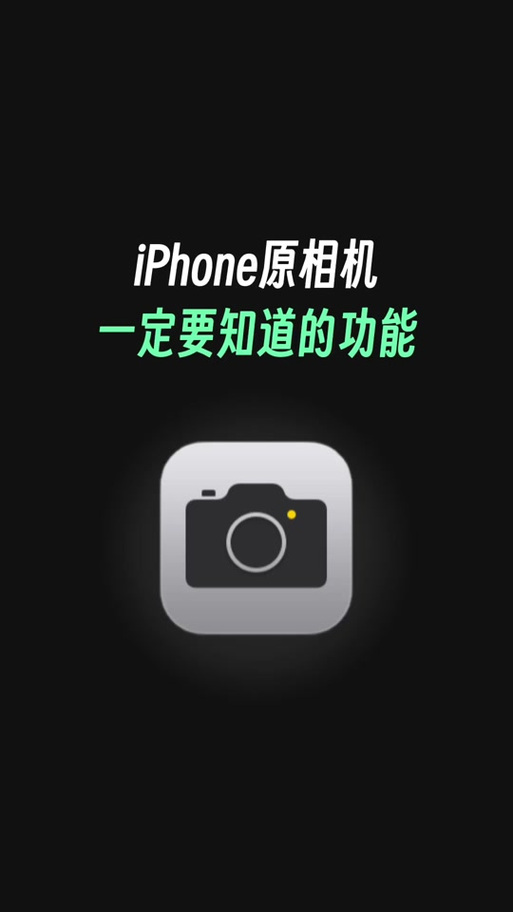 OPPO找舞台光步骤