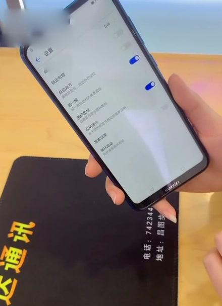 华为怎么没了摇一摇桌面整理