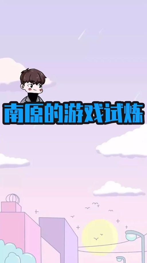 我功夫特牛怎么刷碎片