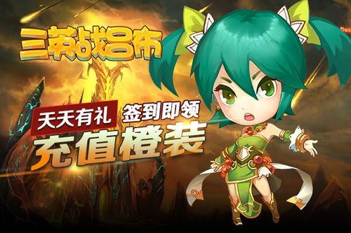 新橙vip