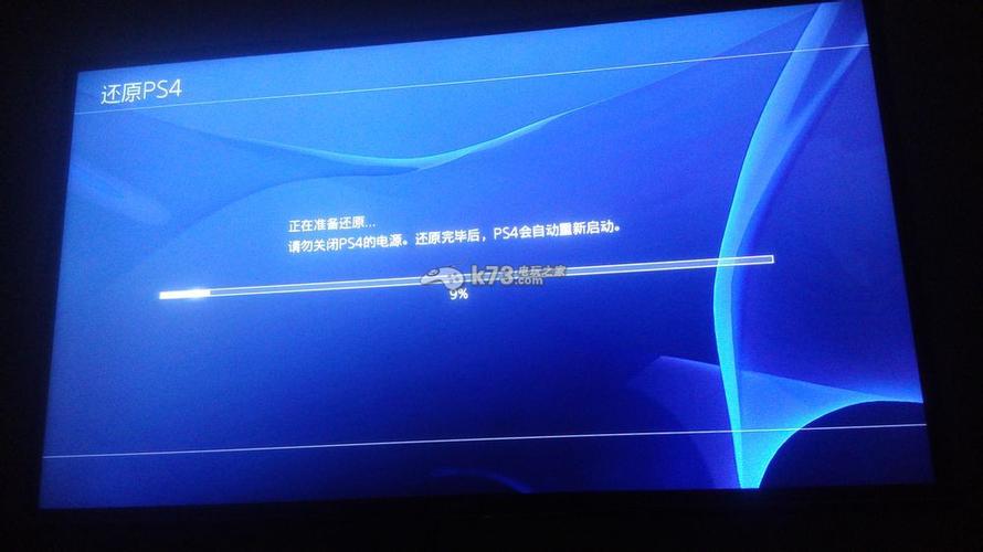 ps4国行解锁不成功