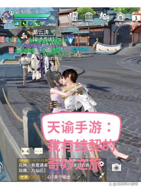 天谕手游渠道服有哪些无限流量截图1