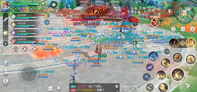 天谕手游渠道服有哪些无限流量截图2