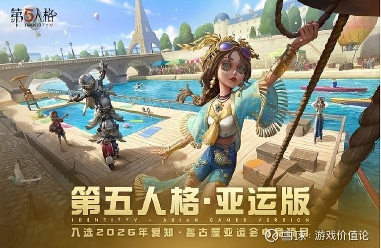 第五人格如何在游戏中更换辅助技能