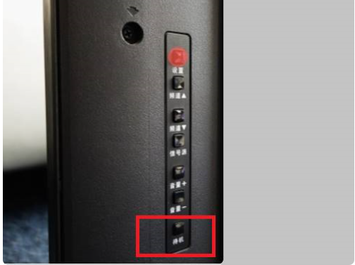 电视机不用遥控器怎么关机