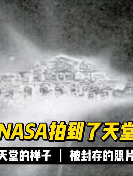 人类的尽头归墟是真实存在吗