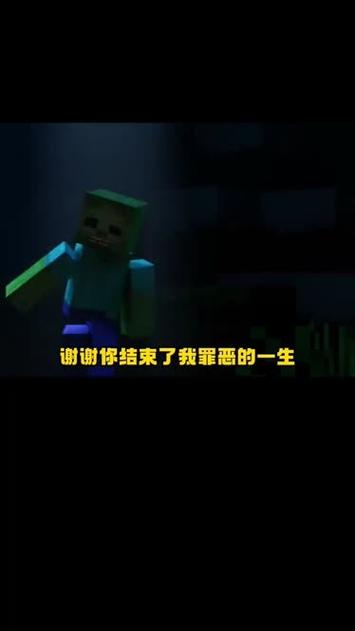 mc十大催泪瞬间视频