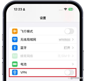 苹果手机连上wifi后老是掉线