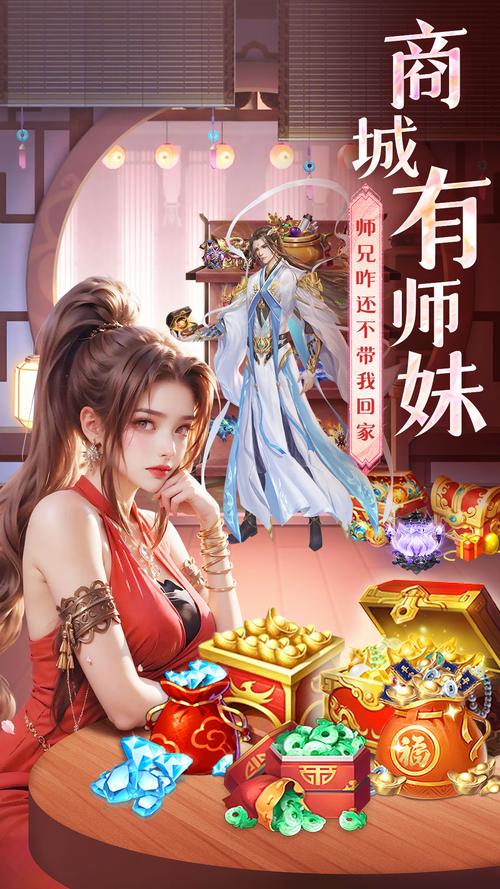 godus内购汉化破解版