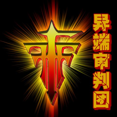 fff广告弹窗