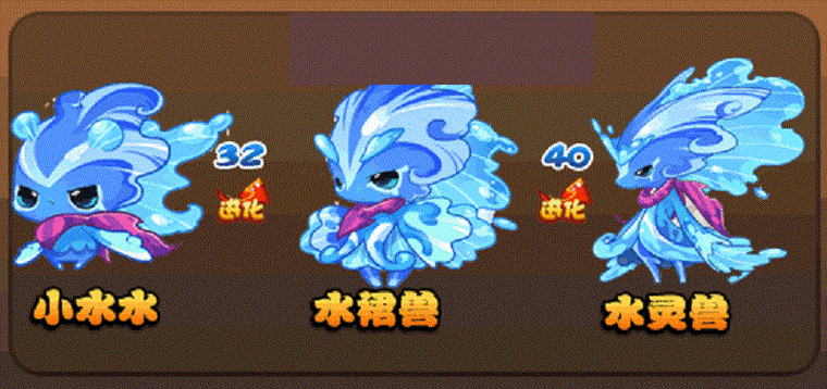 洛克王国水灵兽怎么超进化