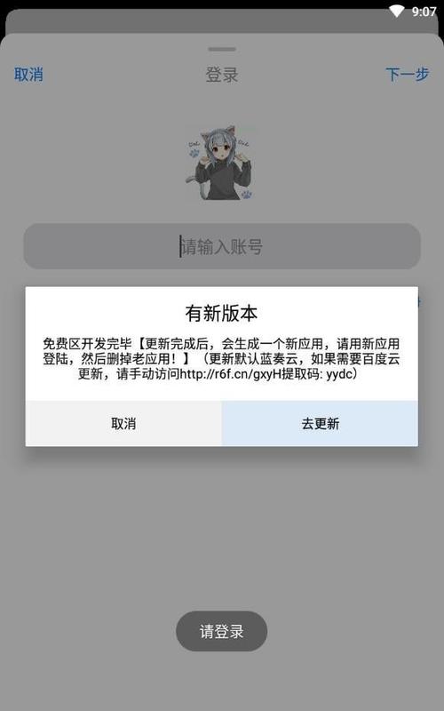 冷狐宝盒app无限积分