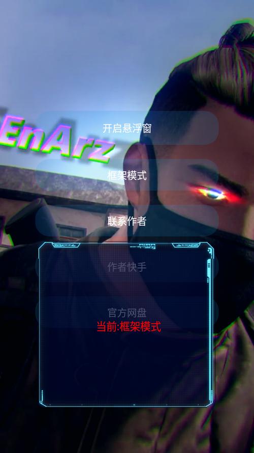 过客美化包app官网