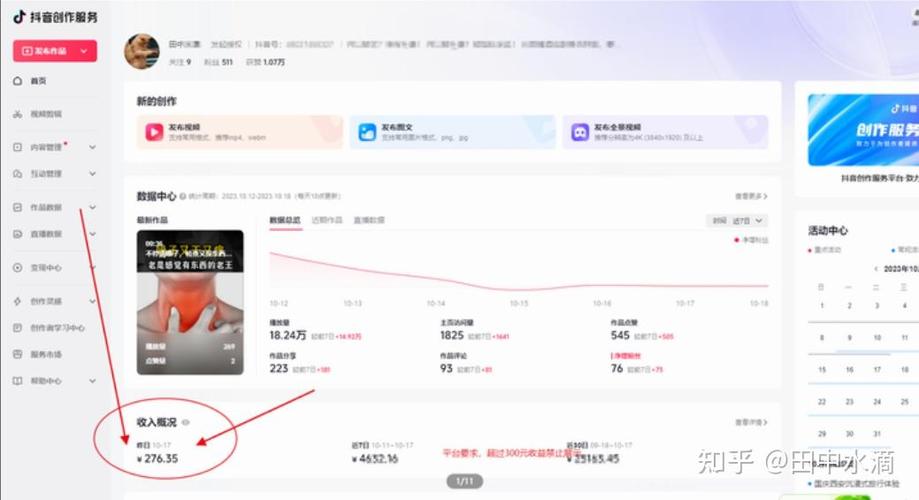 抖音带货怎么联系货源截图2