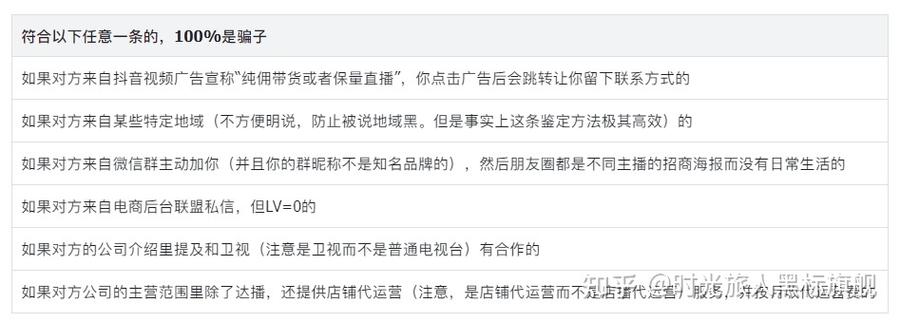 抖音带货怎么联系货源截图3
