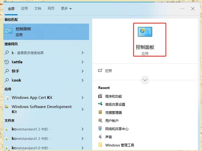 应用卸载后怎么彻底清除数据