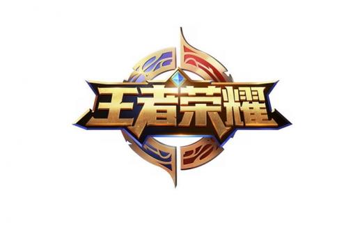 王者荣耀各种标志