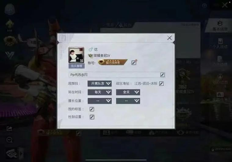 和平精英q区单字ID揉解冻了吗