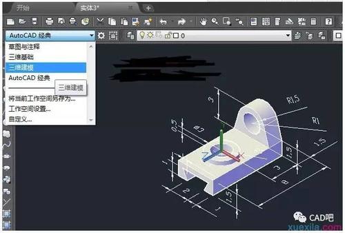 一键生成三视图