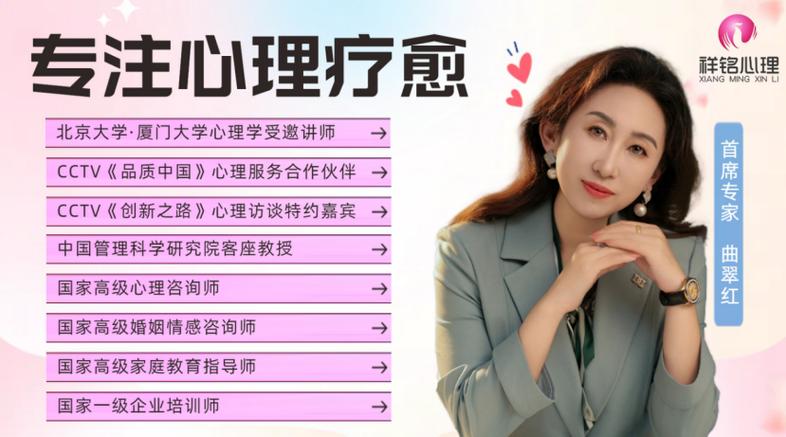 心理医生免费咨询在线