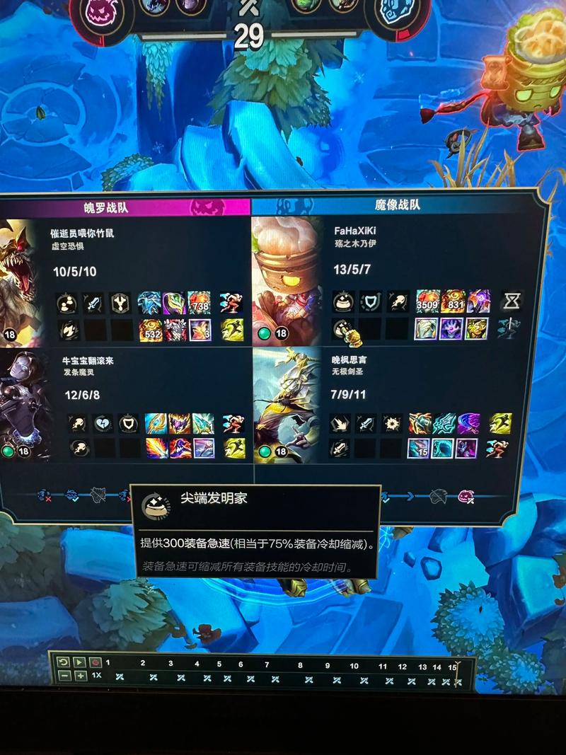 lol阿木木大乱斗出装