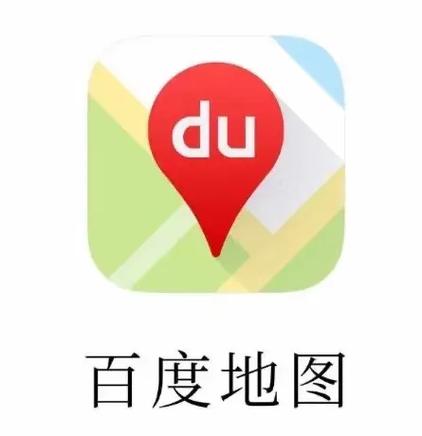 百度地图2026最新版