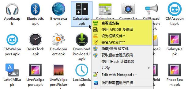 dex修改工具