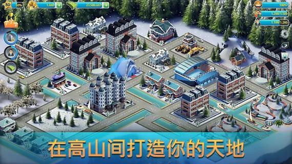 城市岛屿3中文破解版无限金币