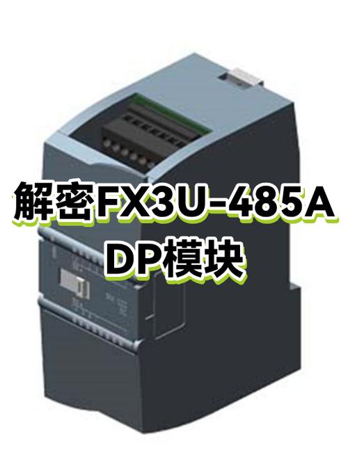 三菱plc怎么解密