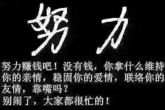 早睡早起打卡赚钱