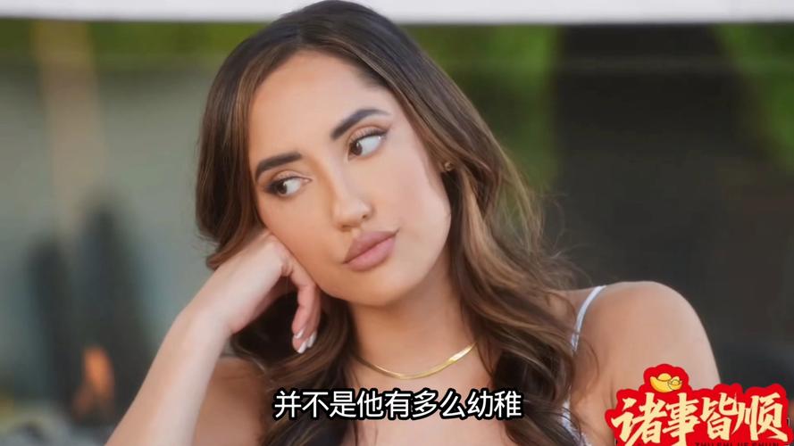 chloe amour下载截图3