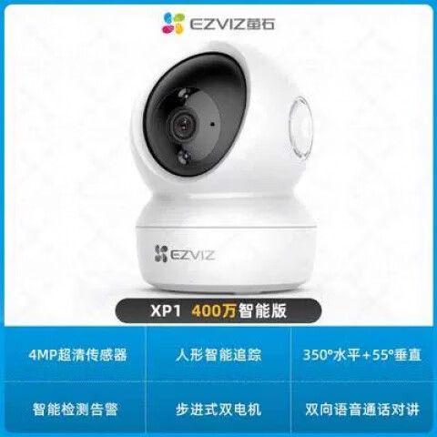 萤石摄像头怎么清理内存