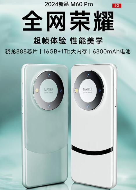 华为m60哪个颜色好看点