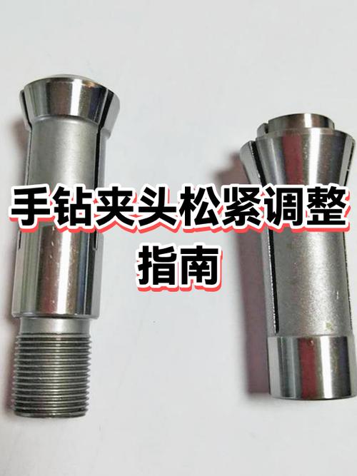 钻夹头打滑怎么办