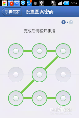加密短信怎么打开