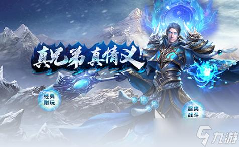 大魔神手游