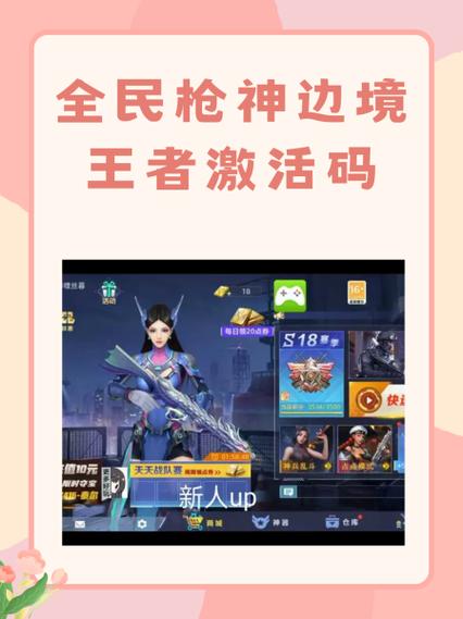 全民小英雄赚钱小游戏